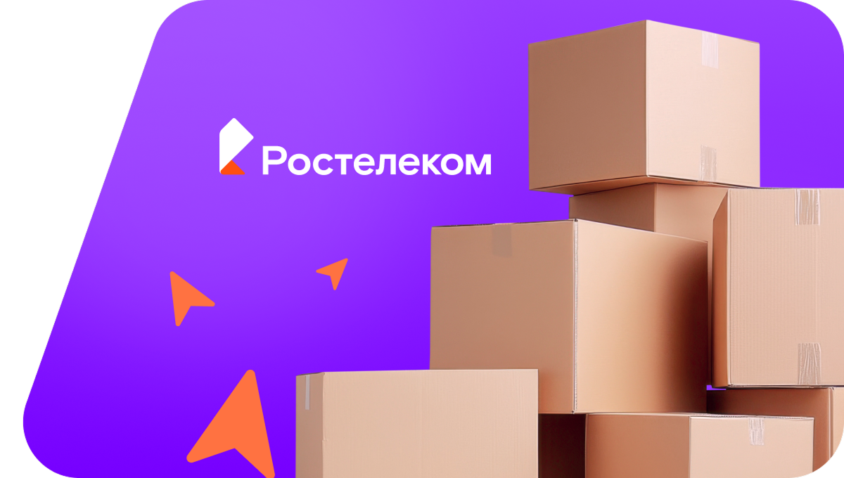 Переезд в новую квартирув&nbsp;посёлок Глазаниха (Архангельская область)